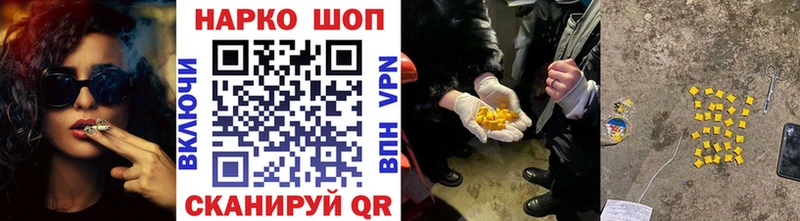 Купить Cocaine МЕФ АМФ Бошки Шишки ГАШ Новый Уренгой