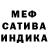 Метадон кристалл MoTyA HoWl