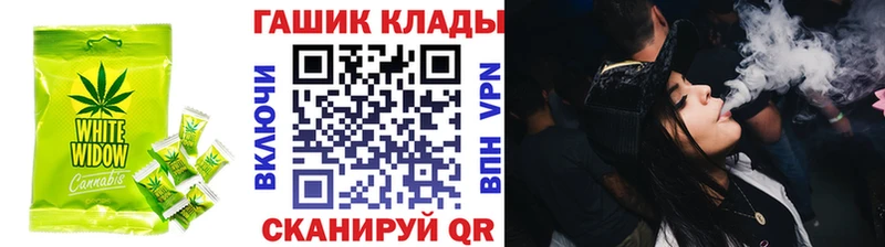 Купить где  Новый Уренгой  Cannafood конопля 