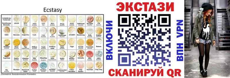 ЭКСТАЗИ диски  Купить закладки  Новый Уренгой 