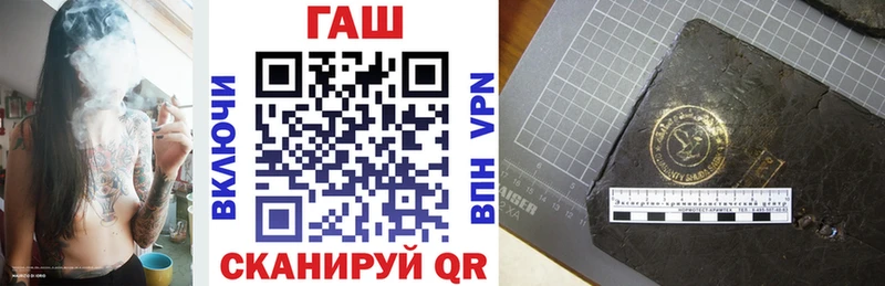 Купить где  Новый Уренгой  ГАШ индика сатива 