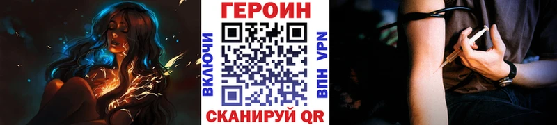 Купить  Новый Уренгой  ГЕРОИН афганец 