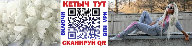 Кетамин VHQ  Купить где  Новый Уренгой 