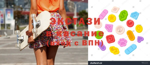 мескалин Краснотурьинск
