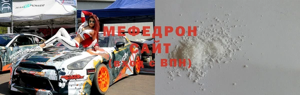 мескалин Краснотурьинск