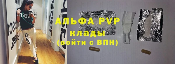 тгк Красноперекопск