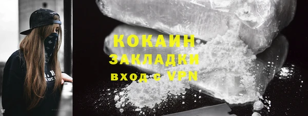 тгк Красноперекопск