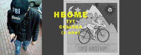 метамфетамин Краснослободск