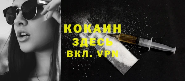метамфетамин Краснослободск