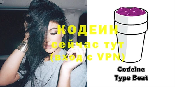 метамфетамин Краснослободск