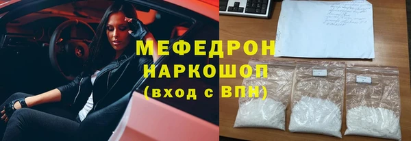 мескалин Краснотурьинск