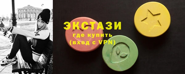 тгк Красноперекопск