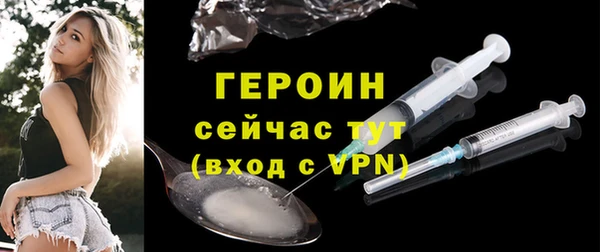 метамфетамин Краснослободск