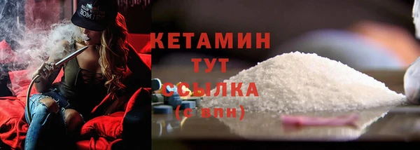мескалин Краснотурьинск