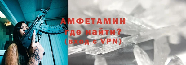 метамфетамин Краснослободск
