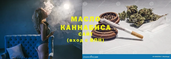 метамфетамин Краснослободск