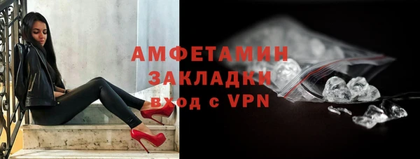 метамфетамин Краснослободск