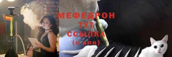 метамфетамин Краснослободск