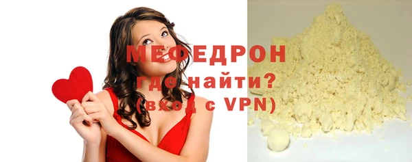 мескалин Краснотурьинск