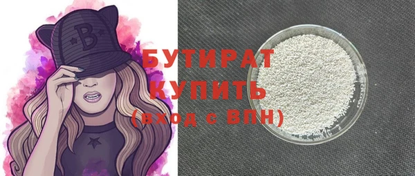 тгк Красноперекопск
