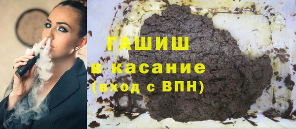 метамфетамин Краснослободск