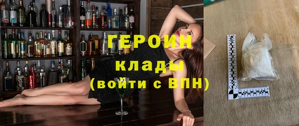 тгк Красноперекопск