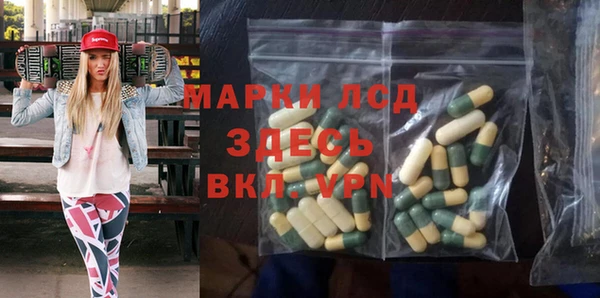 метамфетамин Краснослободск