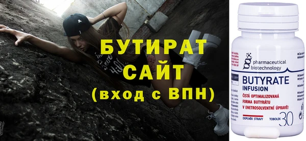тгк Красноперекопск