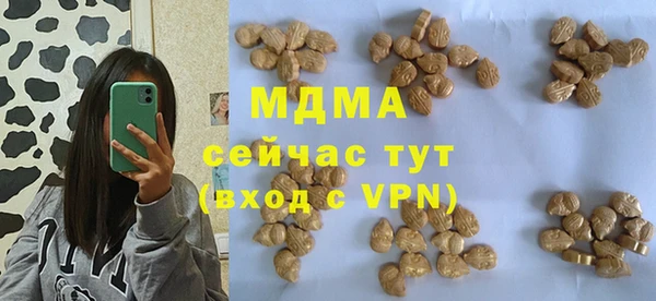 метамфетамин Краснослободск