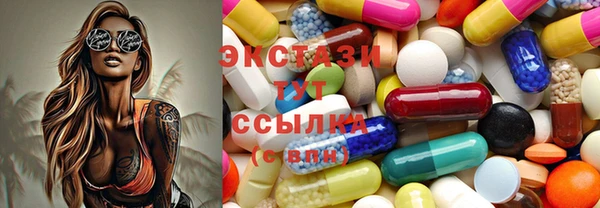 метамфетамин Краснослободск