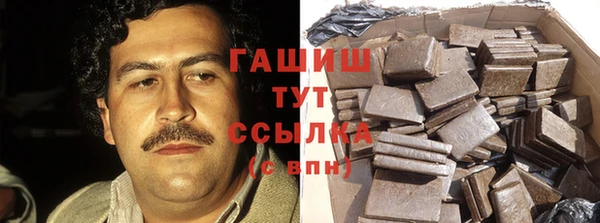 тгк Красноперекопск