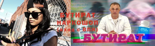 мескалин Краснотурьинск