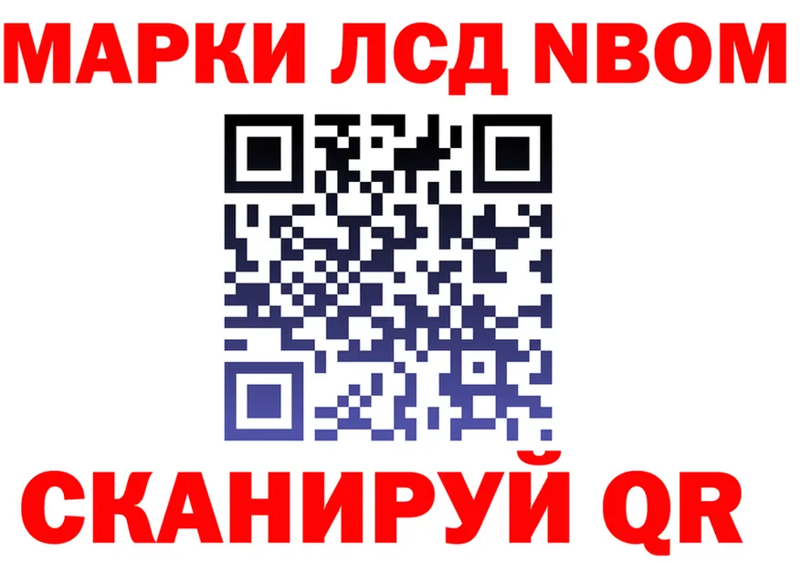 МЕФ 4 MMC рабочий сайт площадка OMG Новый Уренгой