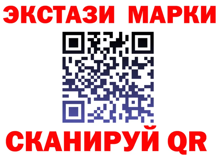 Экстази 300 mg маркетплейс это mega Новый Уренгой