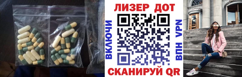 Купить закладки  Новый Уренгой  LSD-25 экстази кислота 
