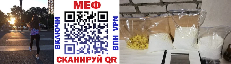 МЕФ мука Новый Уренгой