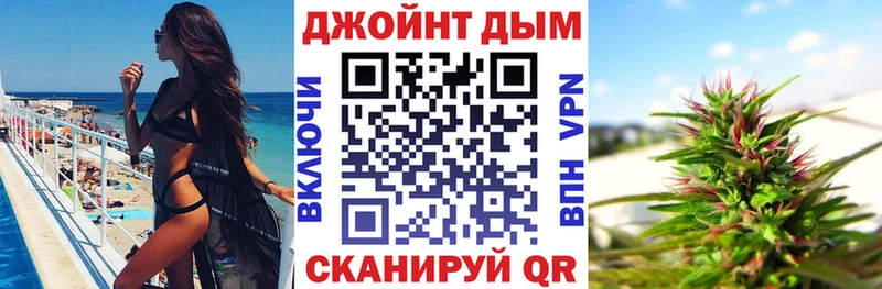 МАРИХУАНА VHQ  Купить закладки  Новый Уренгой 